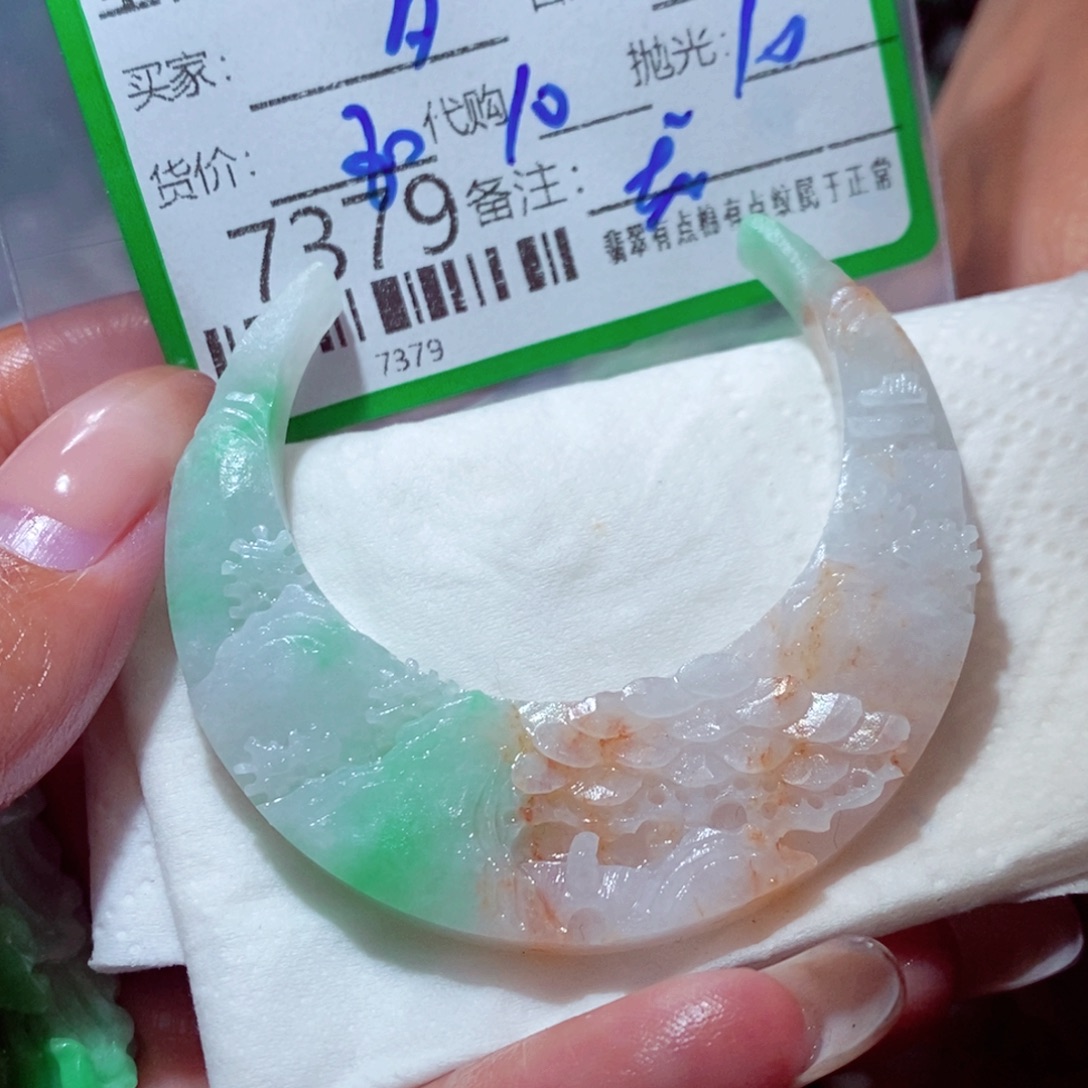 荼***罗定制翡翠未镶嵌我