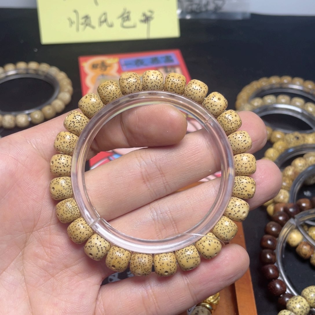 星月菩提手串（860号）鸡油黄小眼睛小细星约9