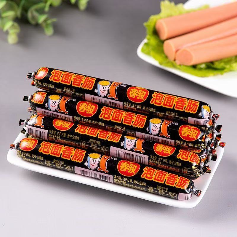 睿骏泡面香肠随机                              