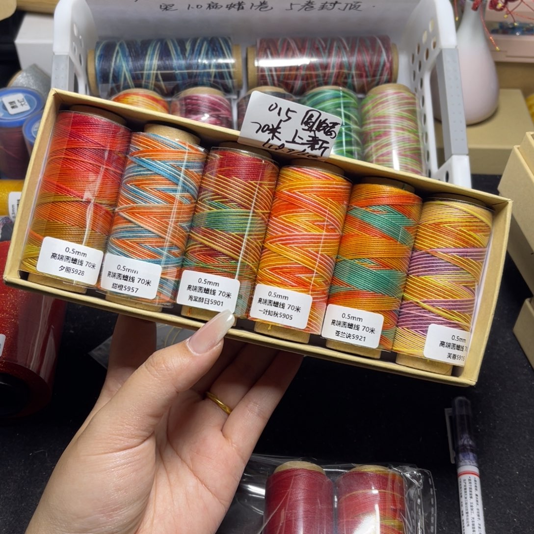 腈纶0.5段染圆蜡70米6色套盒
