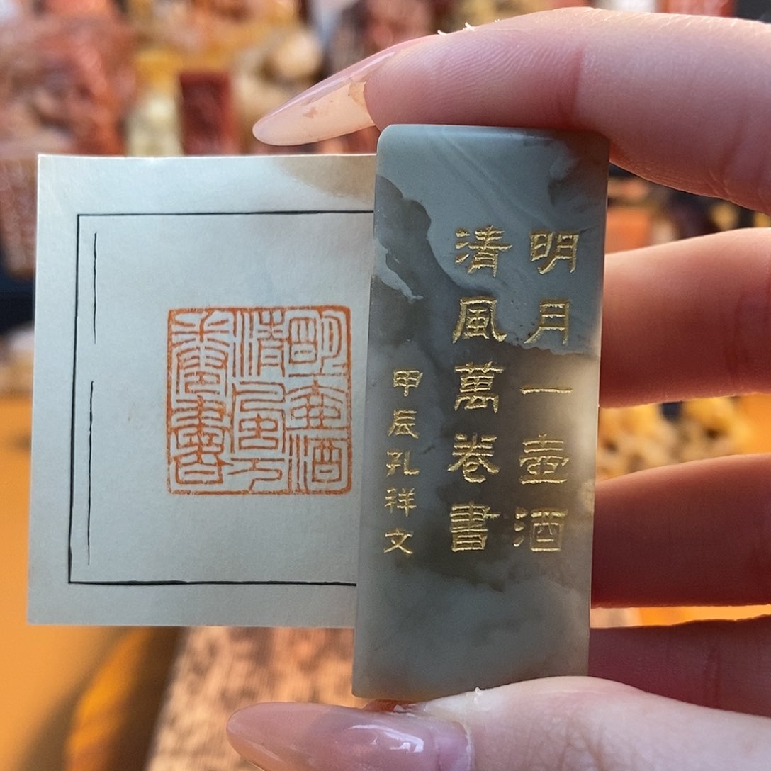 【闪购商品】昌化石印石6033牧石书画篆刻作品