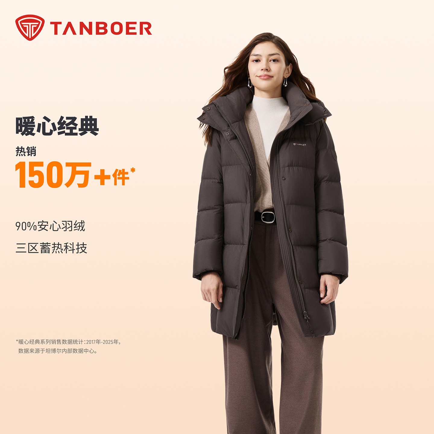 【领券】坦博尔新品女时尚经典中长款羽绒服舒适蓄热冬加厚保暖816Z
