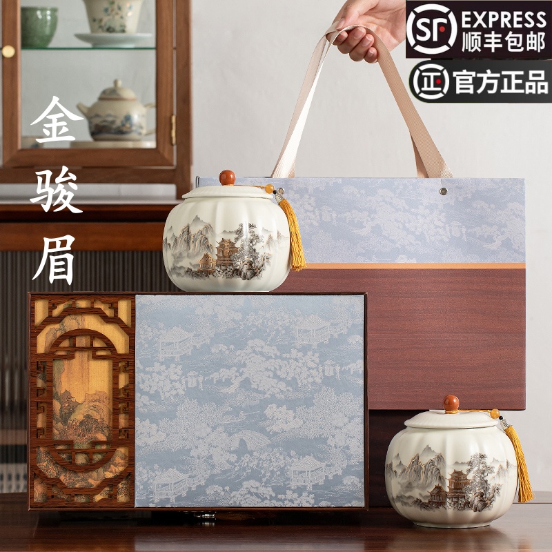 金骏眉红茶2025新茶特级茶叶蜜香武夷红茶正山小种礼盒装浓香茶礼