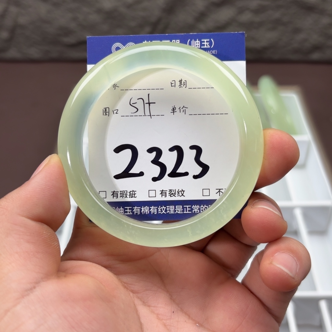 岫玉未镶嵌手镯手镯