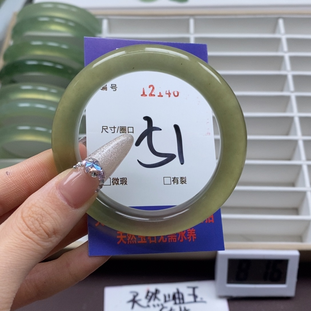 蛇纹石玉手镯未镶嵌