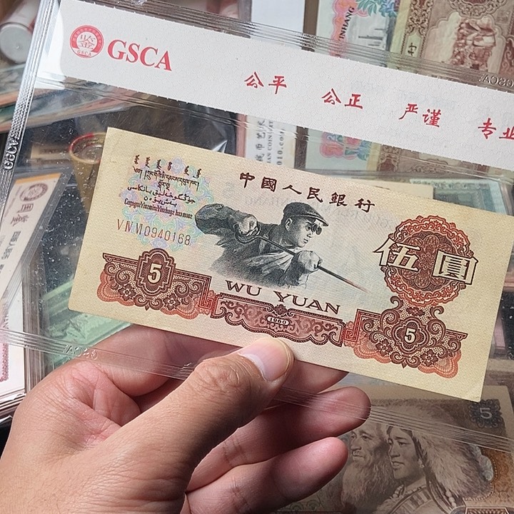 我**海00000000000000055