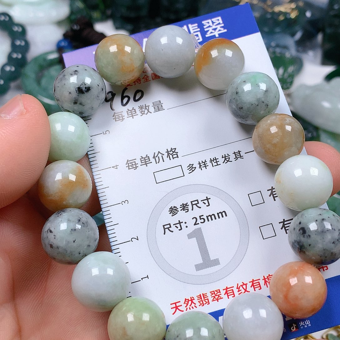 翡翠颈饰未镶嵌天然翡翠