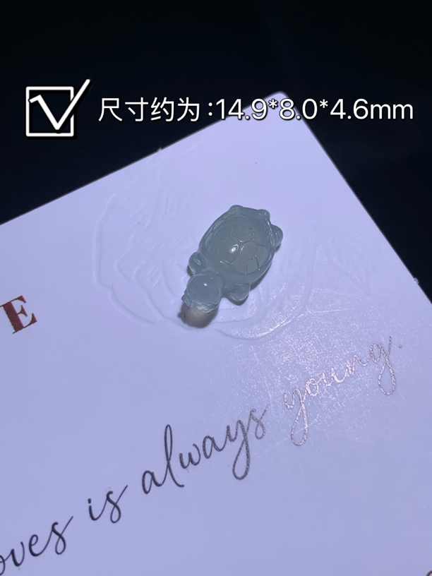 翡翠乌龟（编号LHSY）