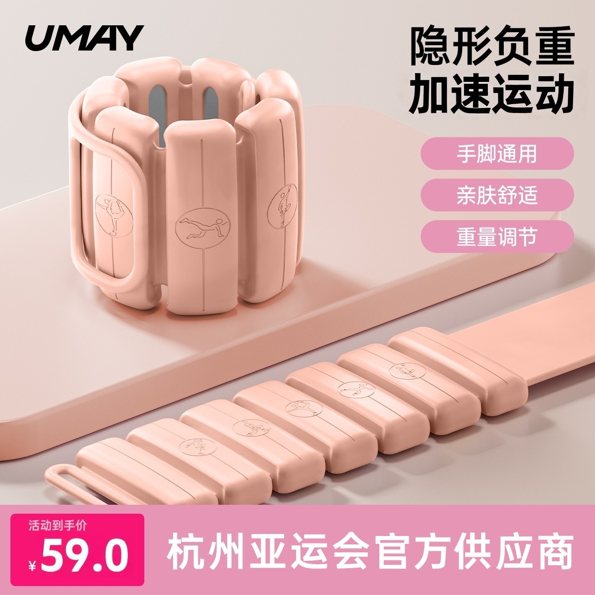 佑美负重手环沙袋绑腿舞蹈生专用手腕绑手臂运动力量训练手脚通用