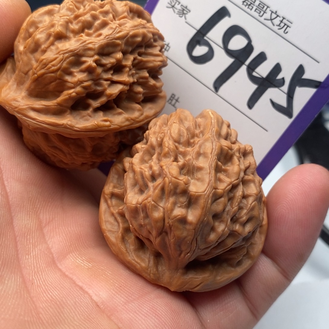 把件文玩核桃6945