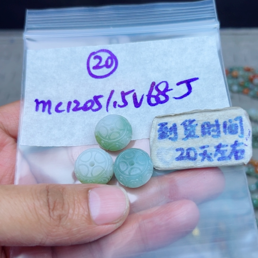 8***s定制翡翠未镶嵌不退不换
