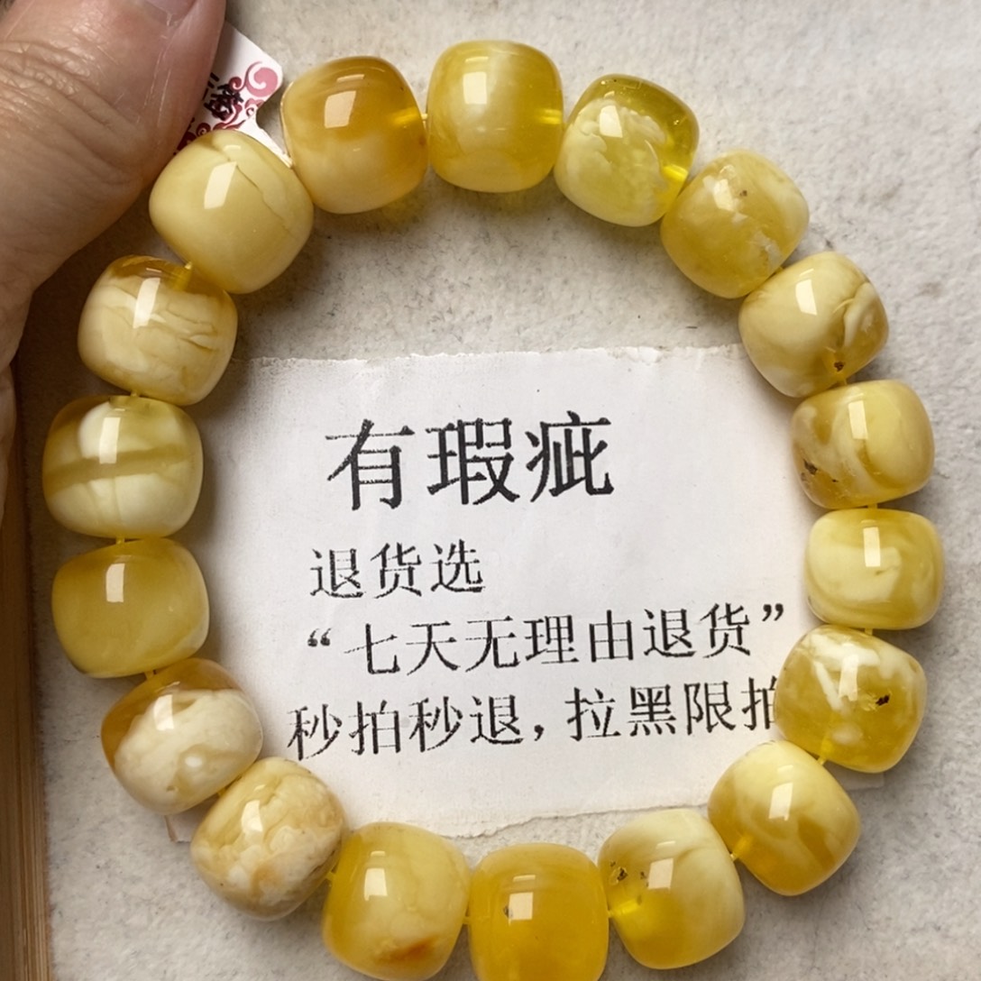 琥珀未镶嵌珠宝奇石306