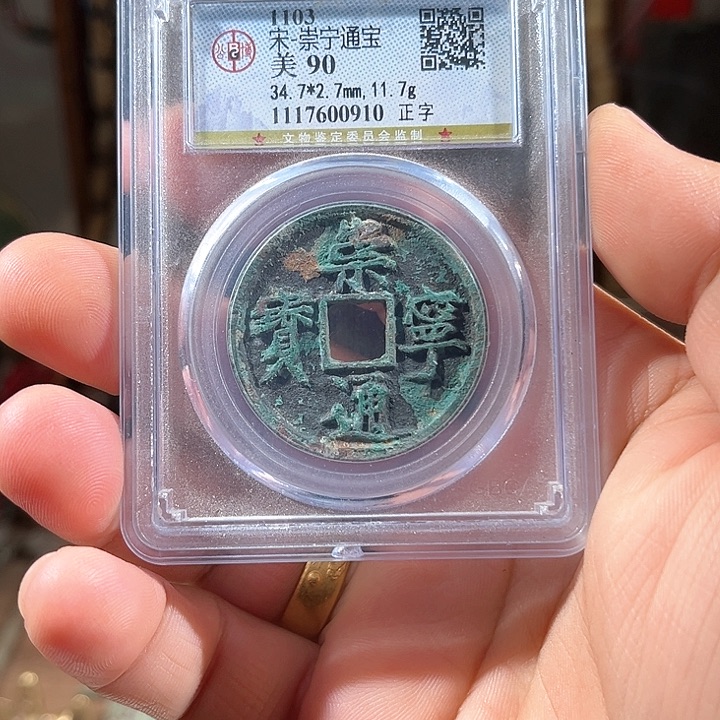 铜北宋时期，所见所得d