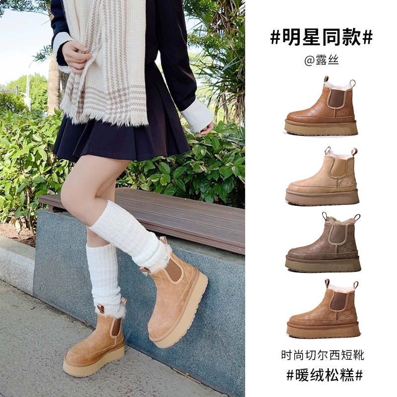 TGG【英伦风】PX8850冬季新款时尚雪地靴百搭防滑保暖厚底女士棉鞋