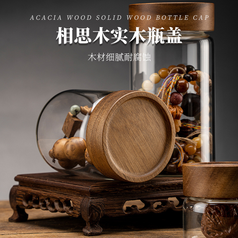 文玩密封罐玻璃瓶佛珠手串陈皮手办沉香檀香展示收纳罐养珠罐