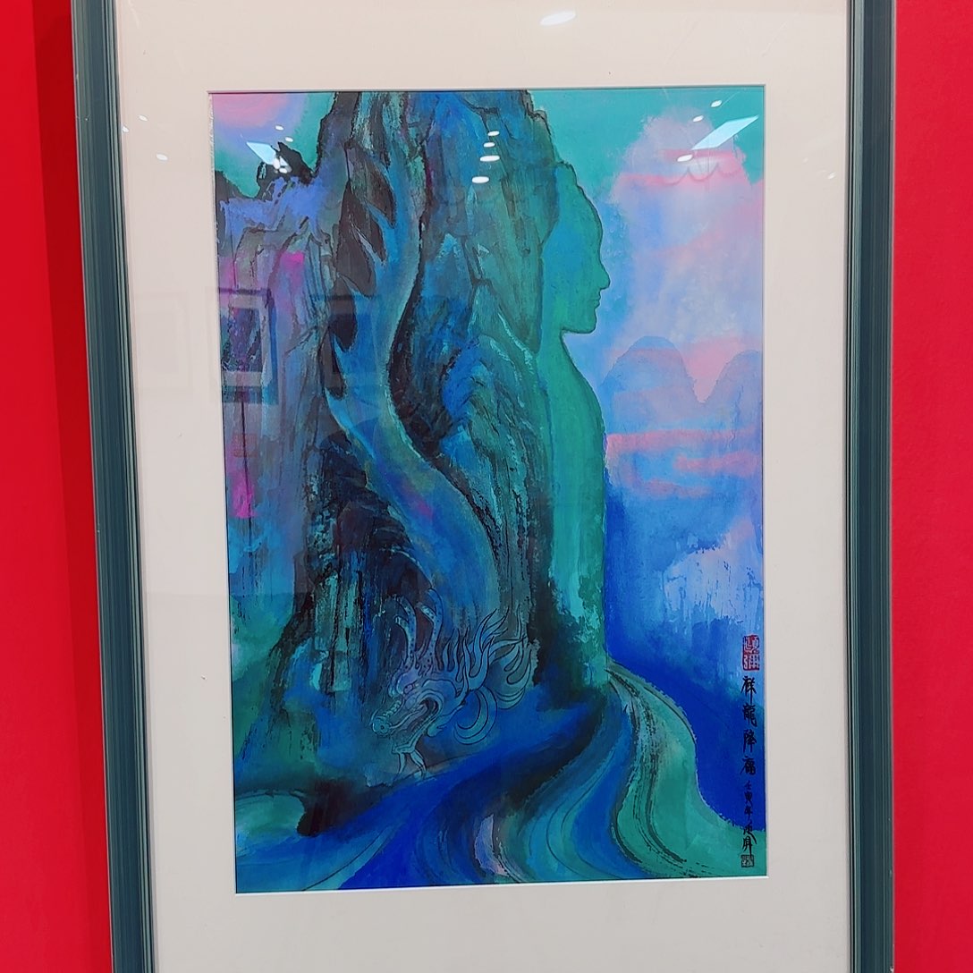 国画艺术家的作品