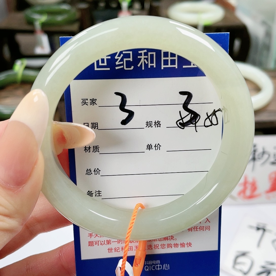 【闪购商品】和田玉手镯未镶嵌