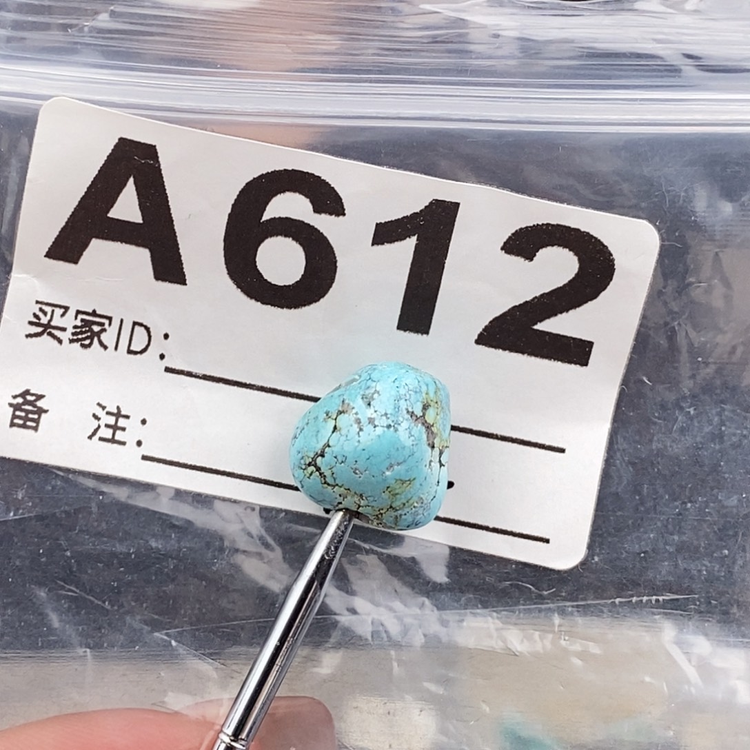玛瑙/玉髓未镶嵌原矿