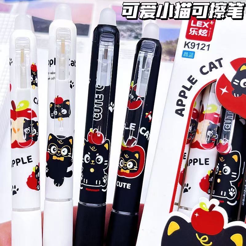 乐炫正姿苹果猫按动可擦笔小学生三年级专用热可擦晶蓝炭黑摩易擦