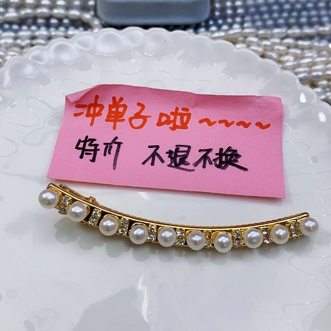 淡水珍珠特价不退换极发卡未镶嵌