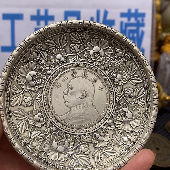 金属现在工艺品钱币