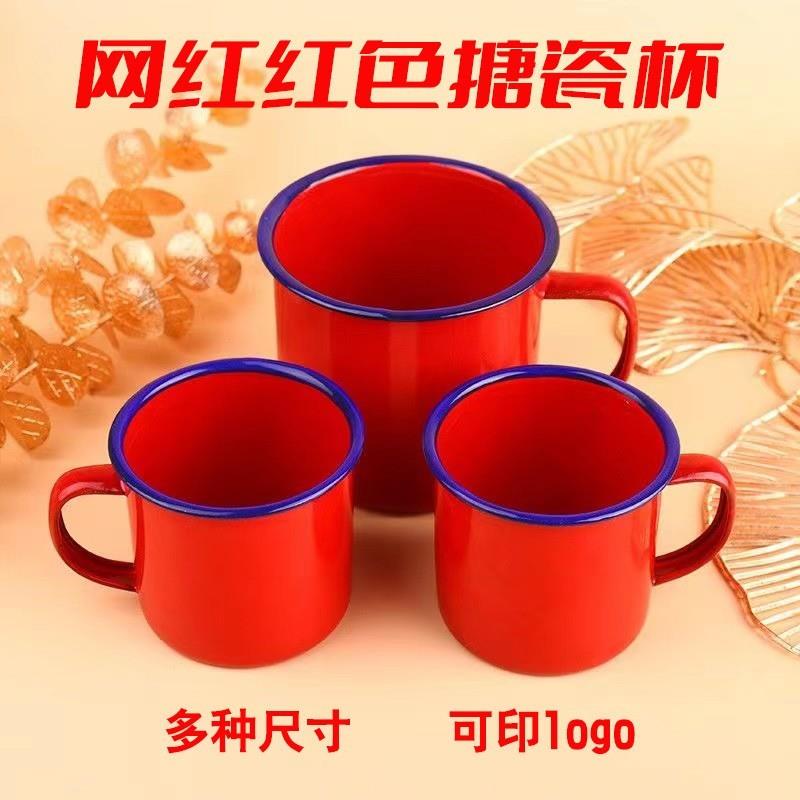 网红草莓搪瓷杯新年水果茶缸圣诞节蛋糕装饰烘焙装扮红色搪瓷杯子