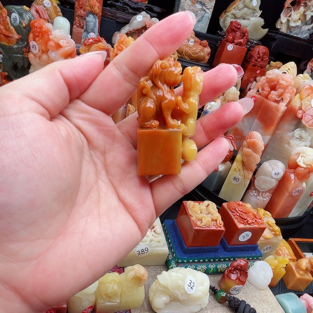 寿山石印石寿山石印章