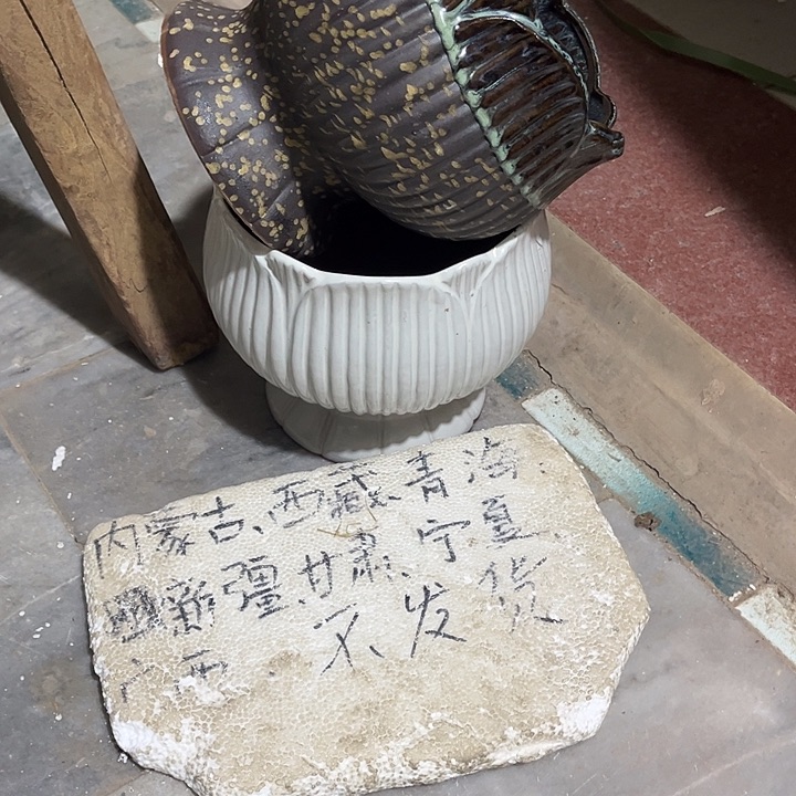 泥塑自产自销模式