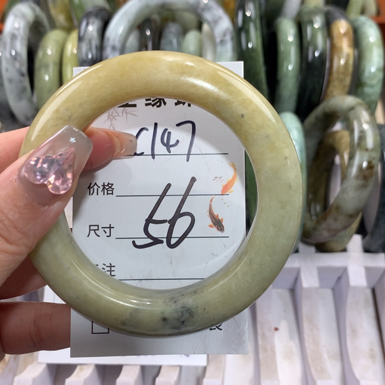 【闪购商品】未镶嵌蛇纹石玉手镯
