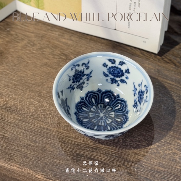 元煦窑·仿明青花龙纹压手杯 抬头龙 手工手绘景德镇主人杯