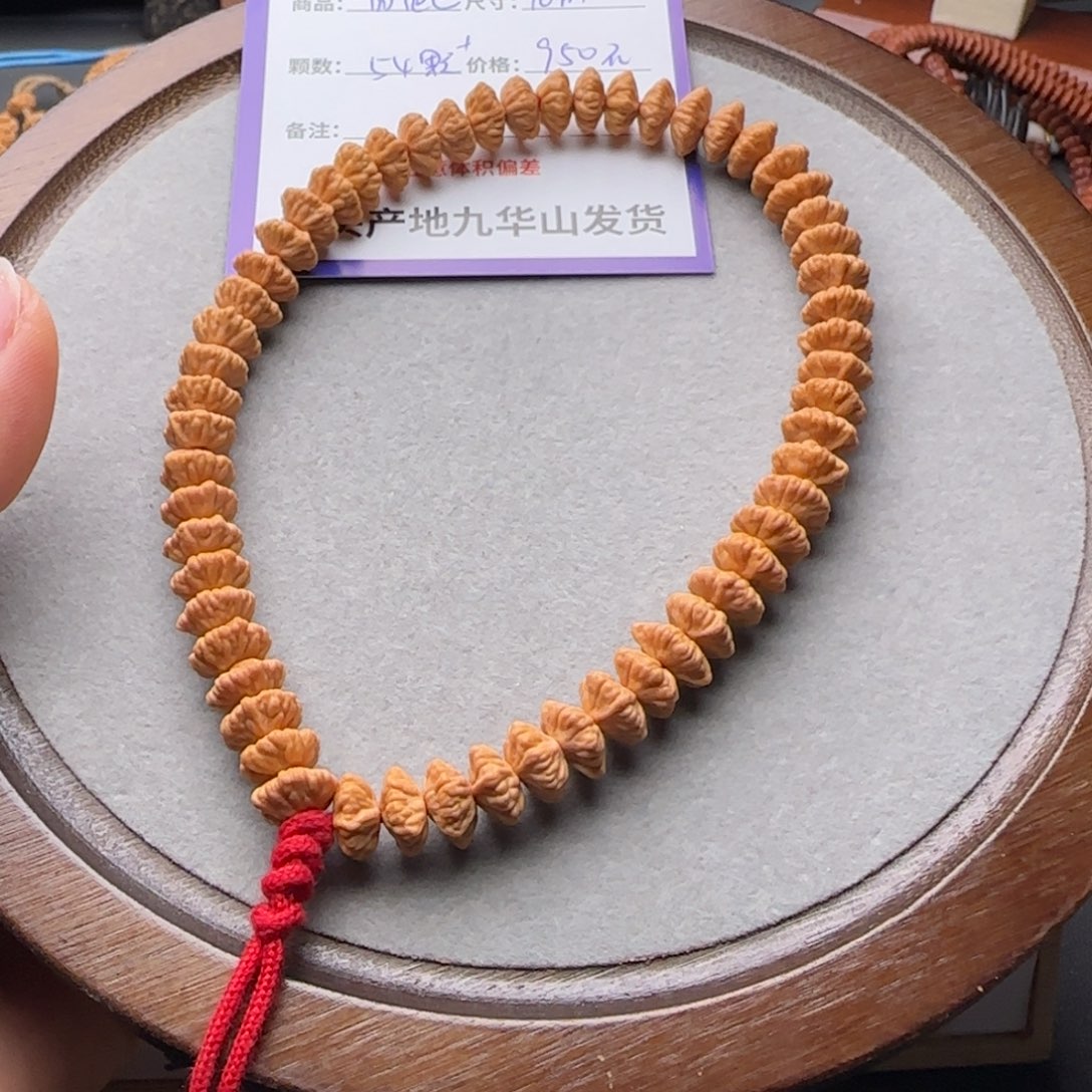 立***早莲花菩提吊坠950金叶