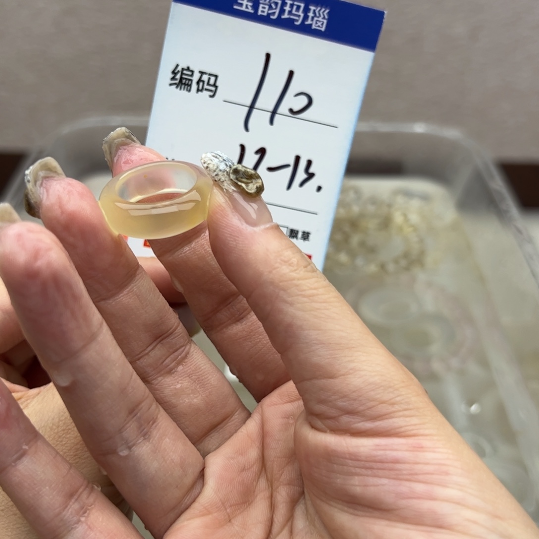 玛瑙/玉髓未镶嵌戒指