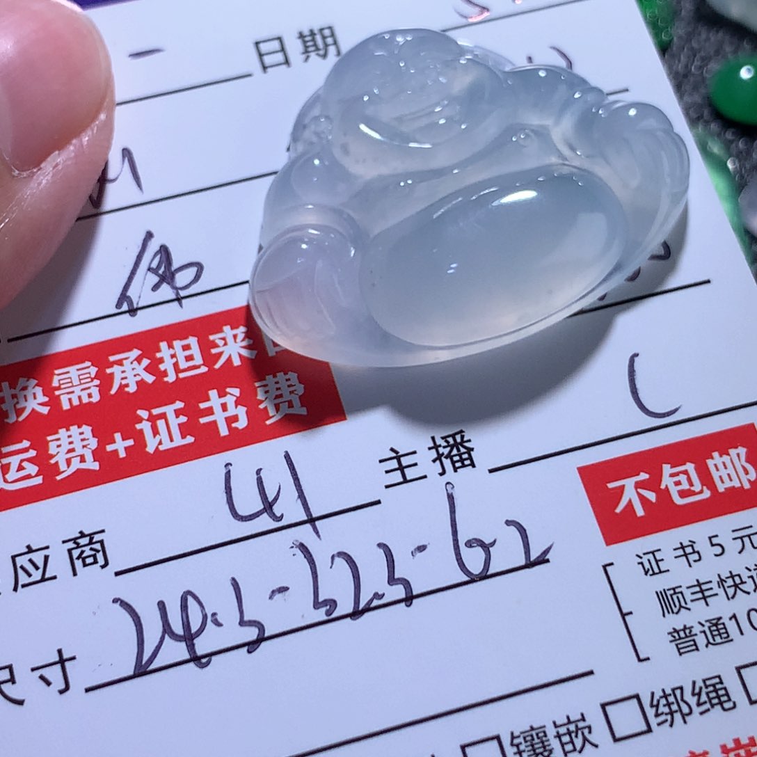 翡翠未镶嵌颈饰c****l缅甸