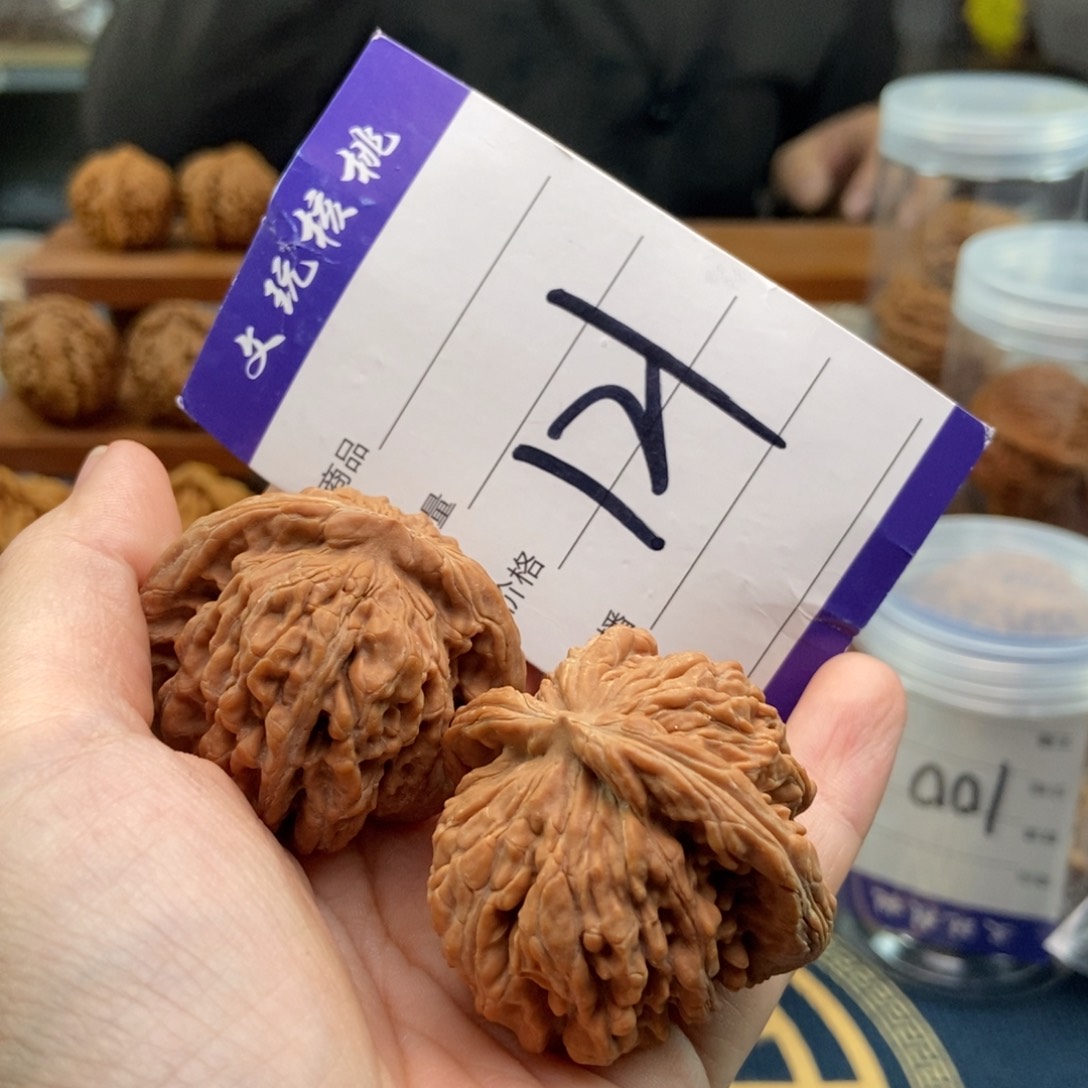 文玩核桃吊坠43楼子