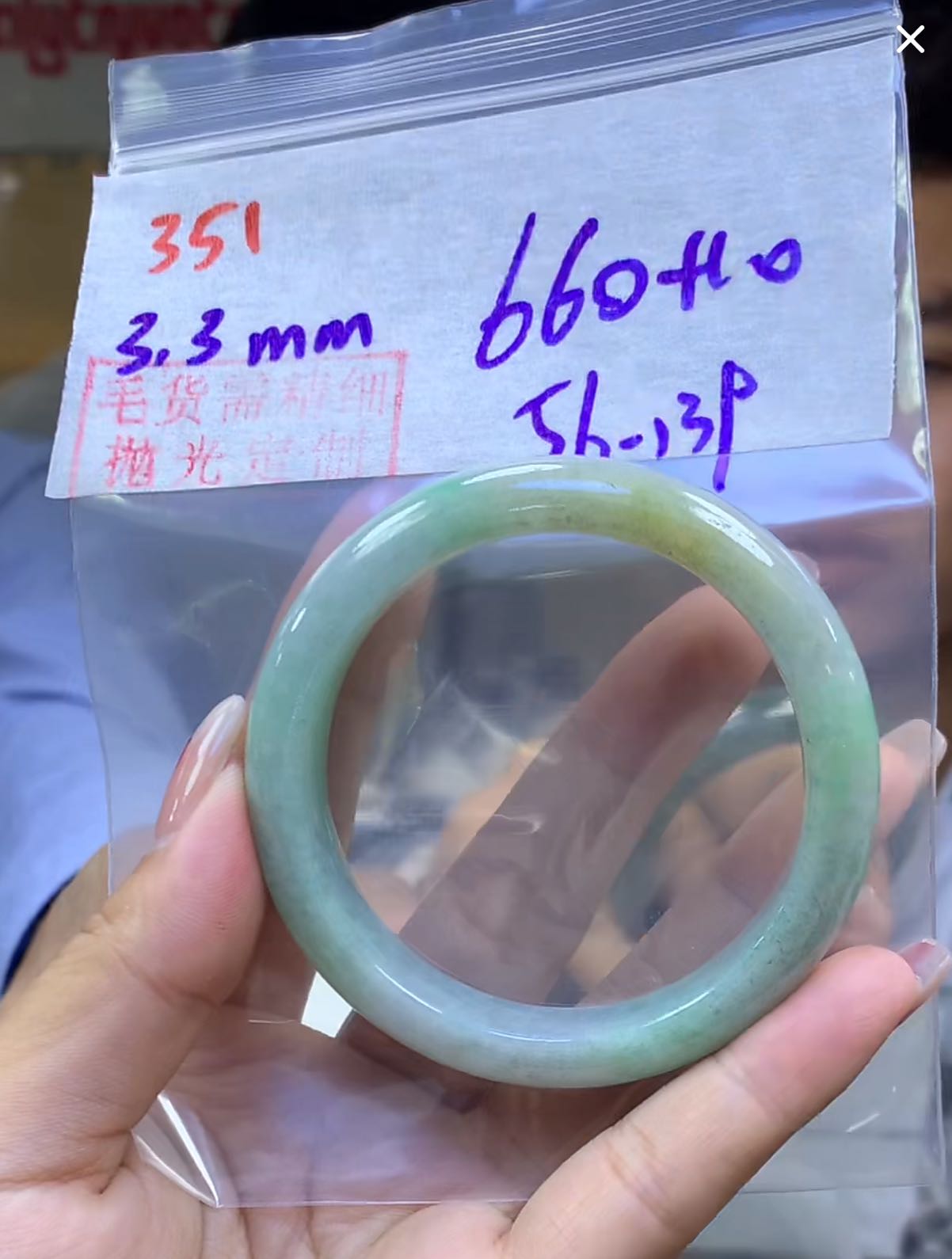 定制翡翠未镶嵌毛货351手镯56+660元+拍一发一