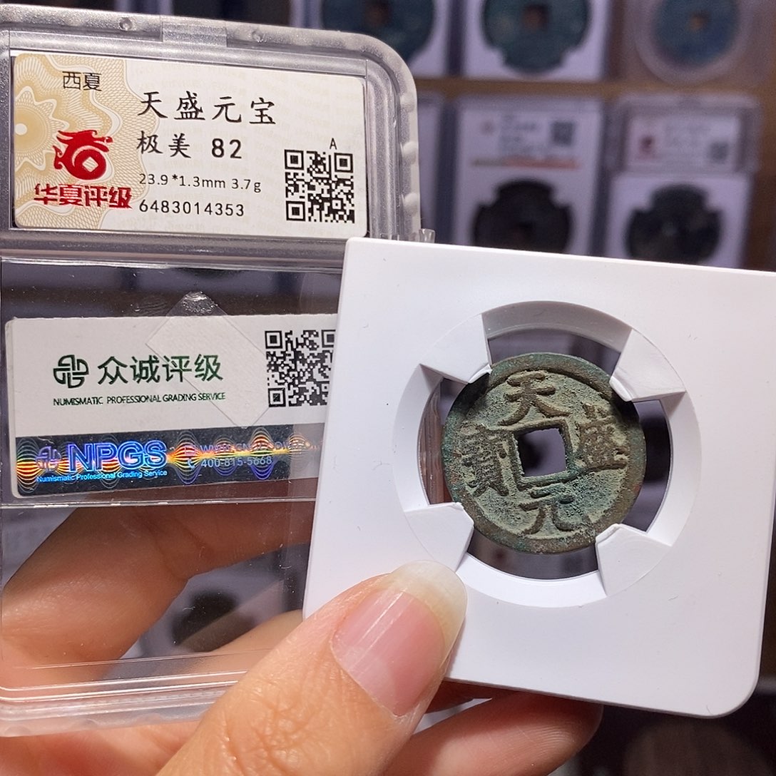 铜天盛 4353。。   