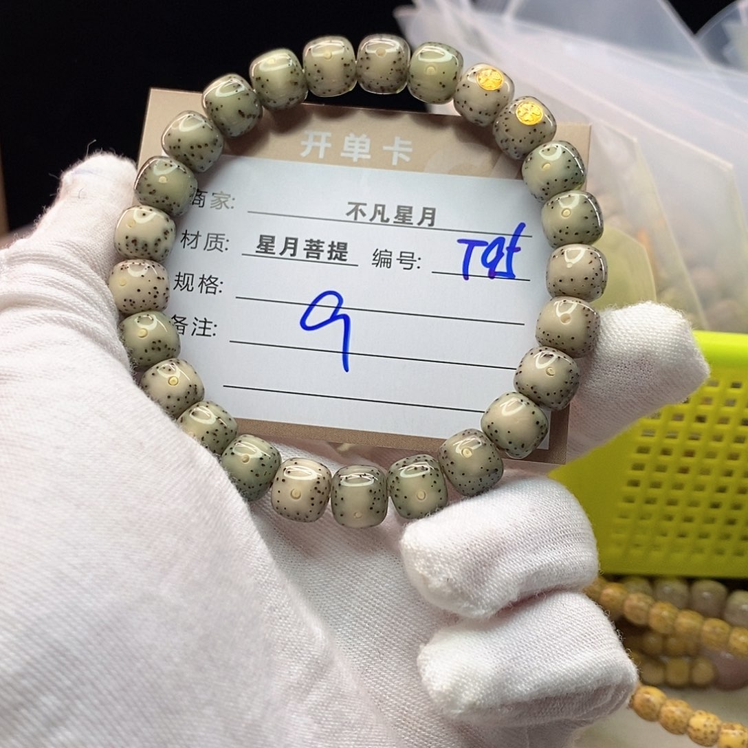 手串星月菩提11112222T95