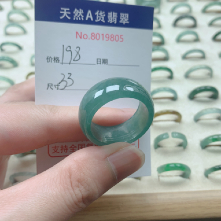 天然翡翠A货戒圈超大号湖水青轮胎9805男士气质大圈