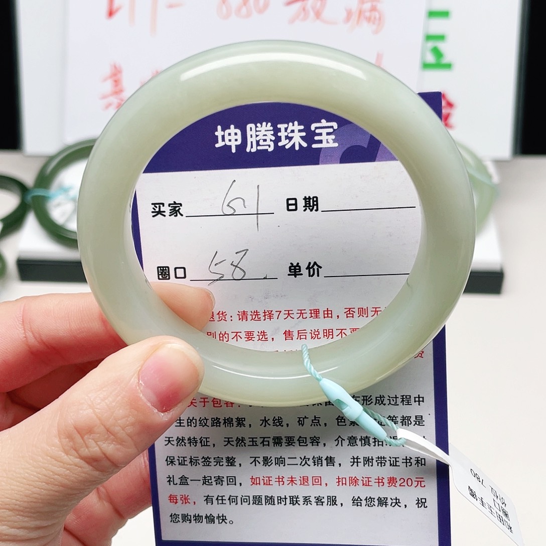 和田玉未镶嵌手镯