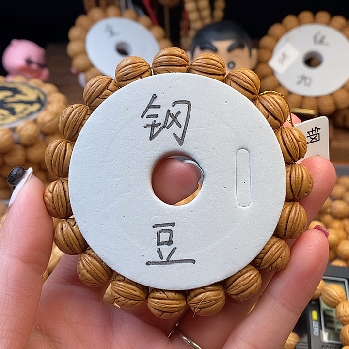 桃核手串哎*哎钢豆12 （尺寸误差0.5之间）