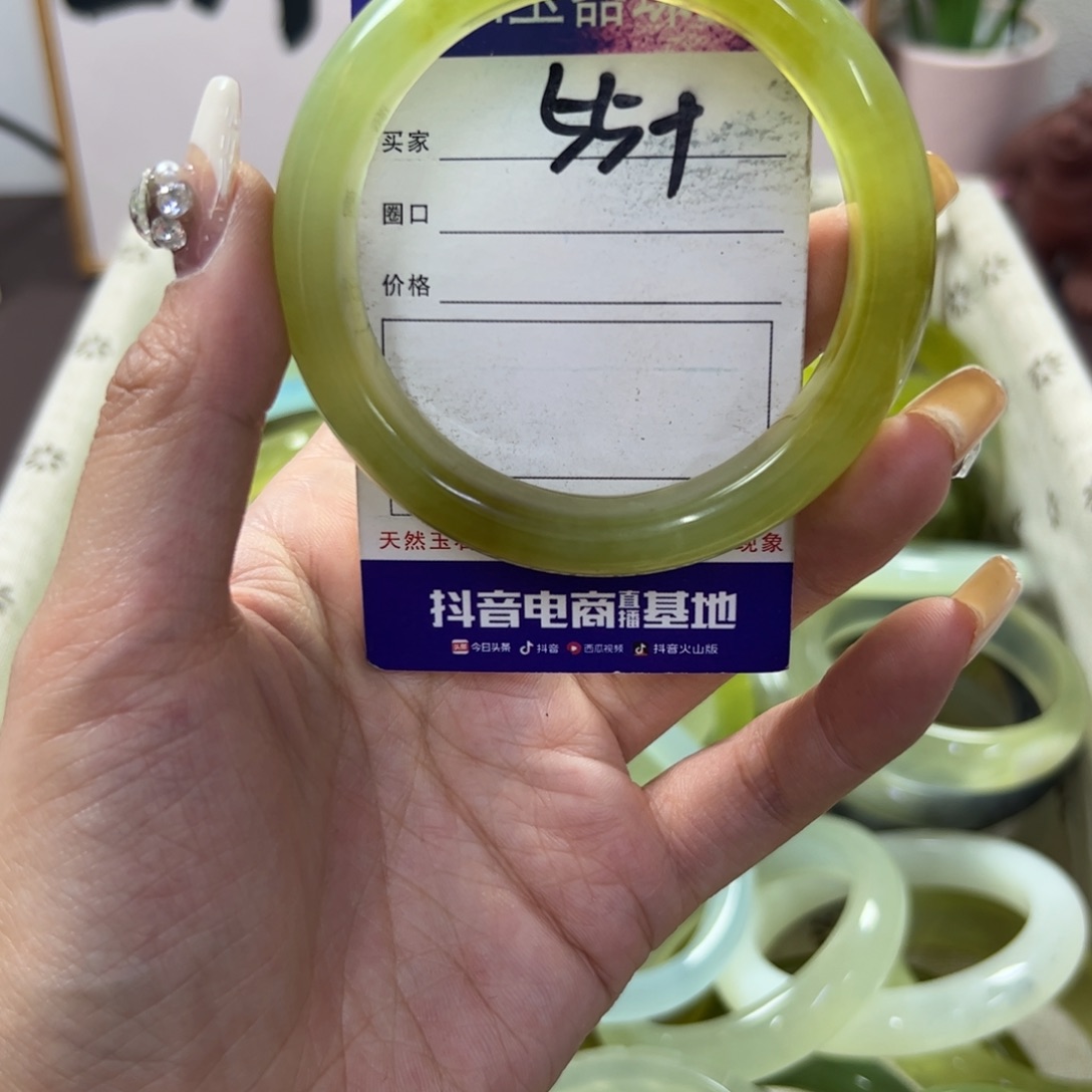 蛇纹石玉手镯未镶嵌64