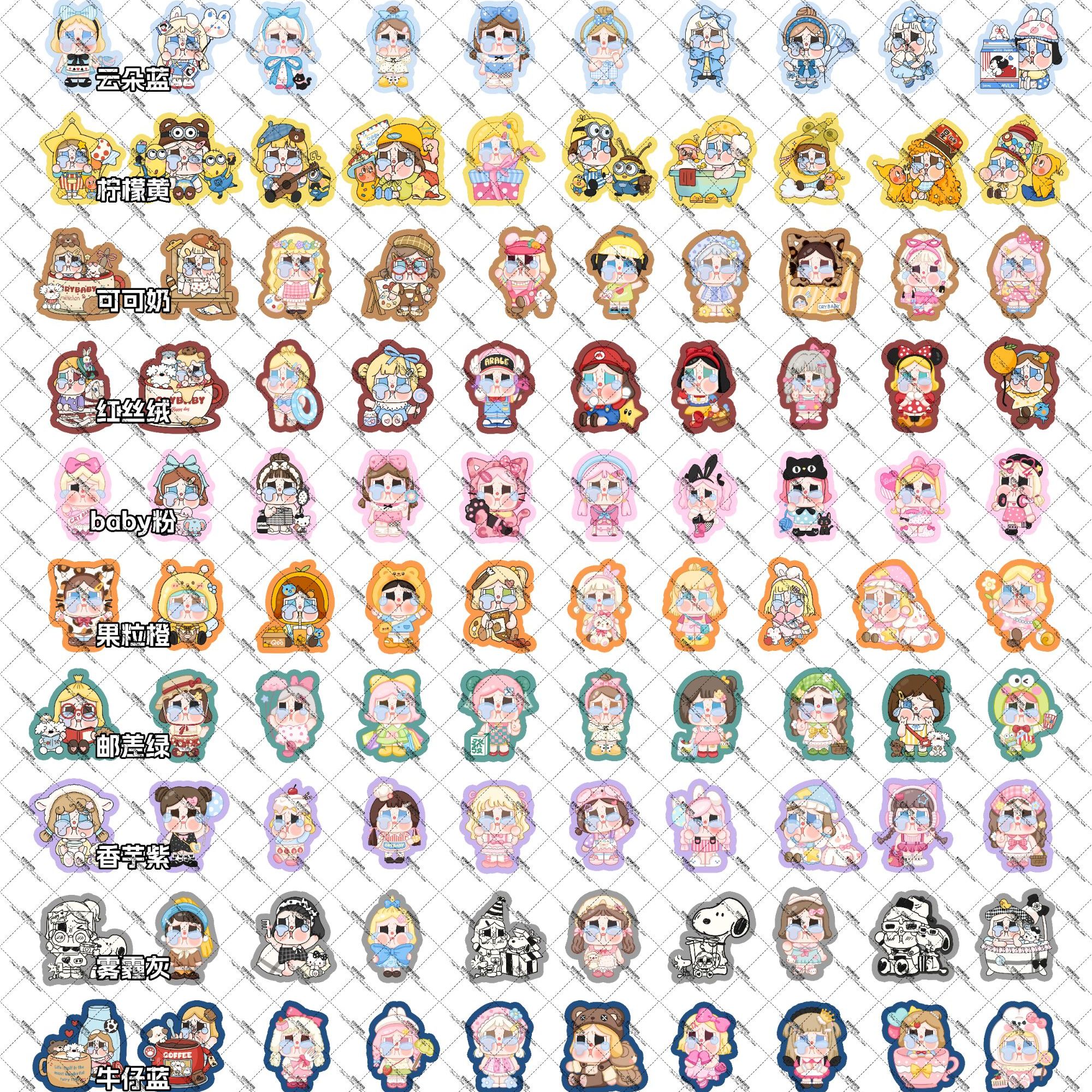【个人单】crybaby哭娃冰箱贴仿滴胶亚克力满磁冰箱贴潮玩手绘