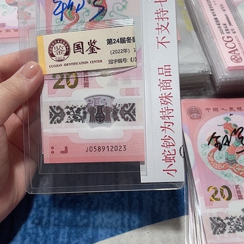 塑料058912023。。。。。。。。