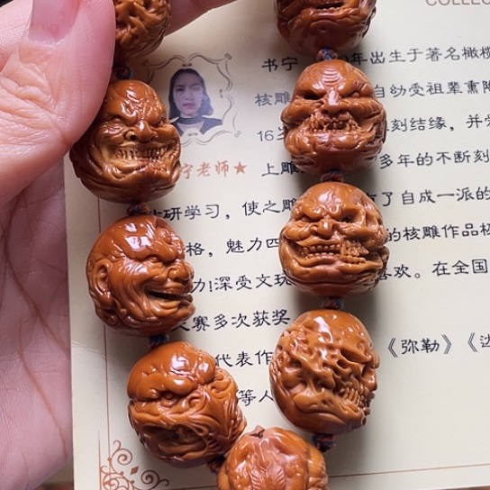 橄榄核手串/手链特**8橄榄核