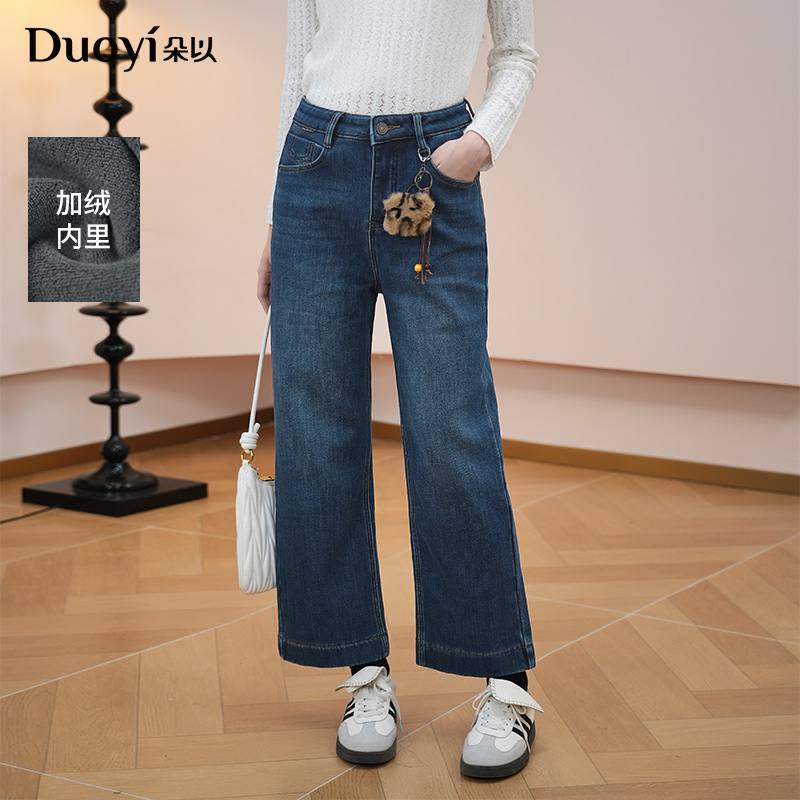 朵以2025冬季新款时尚休闲复古高腰加绒保暖阔腿牛仔裤40VD248682