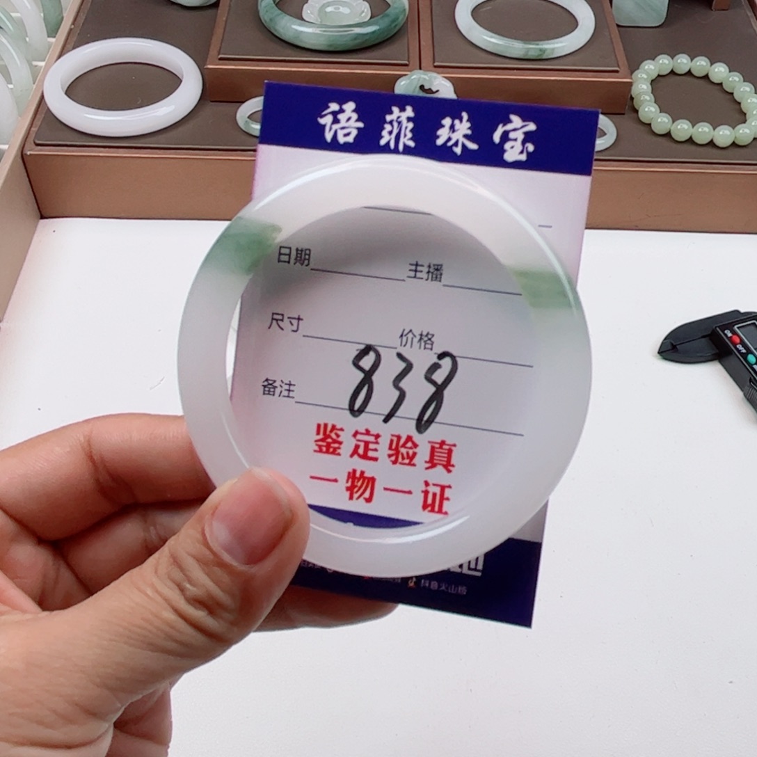 石英质玉手镯未镶嵌@*~