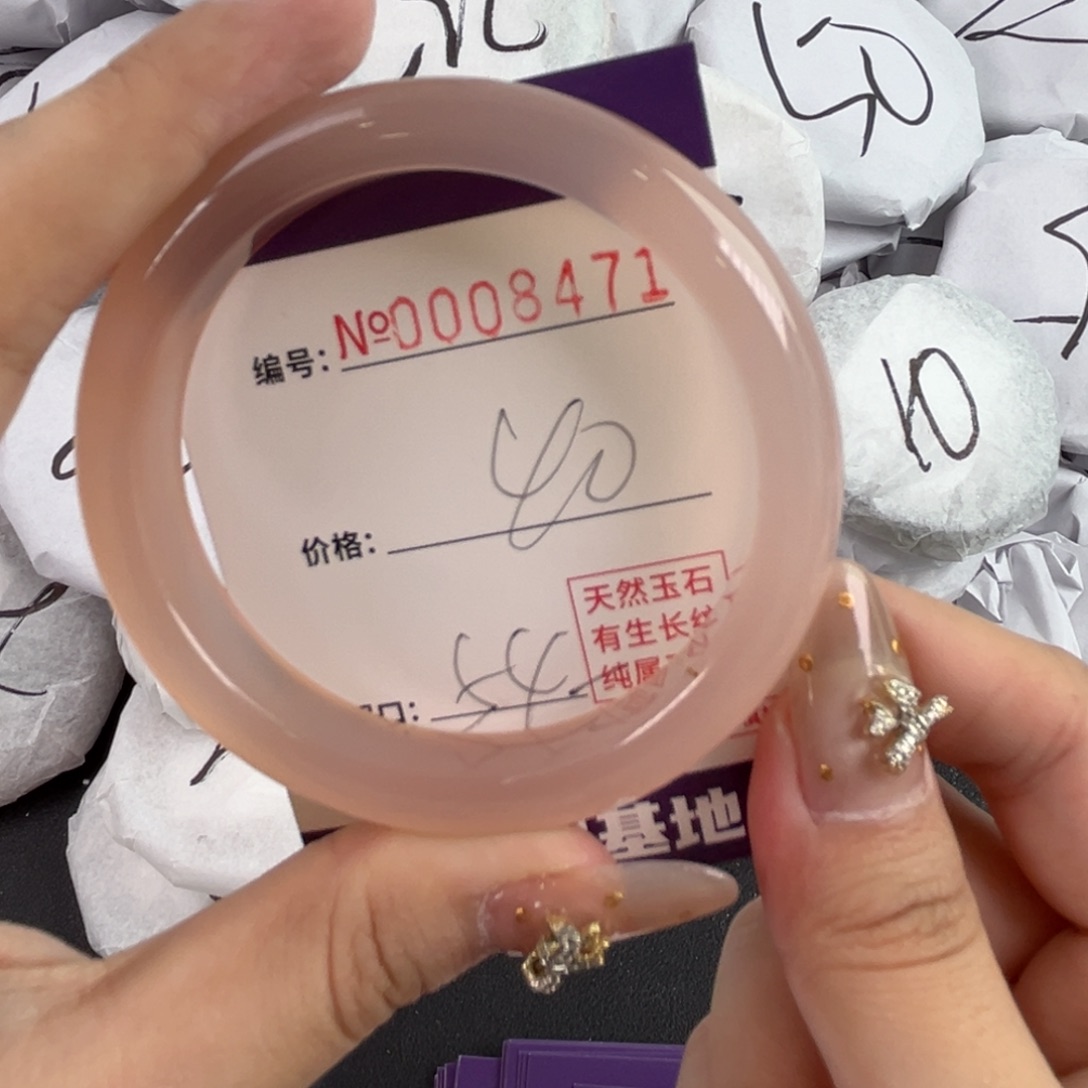 玛瑙/玉髓手镯未镶嵌8471