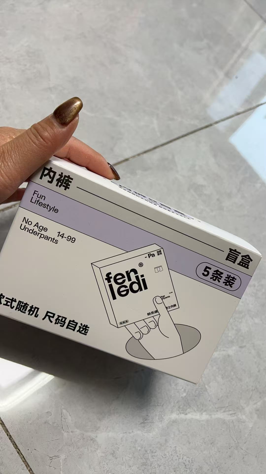 纷乐迪男士短裤盲盒运动休闲透气