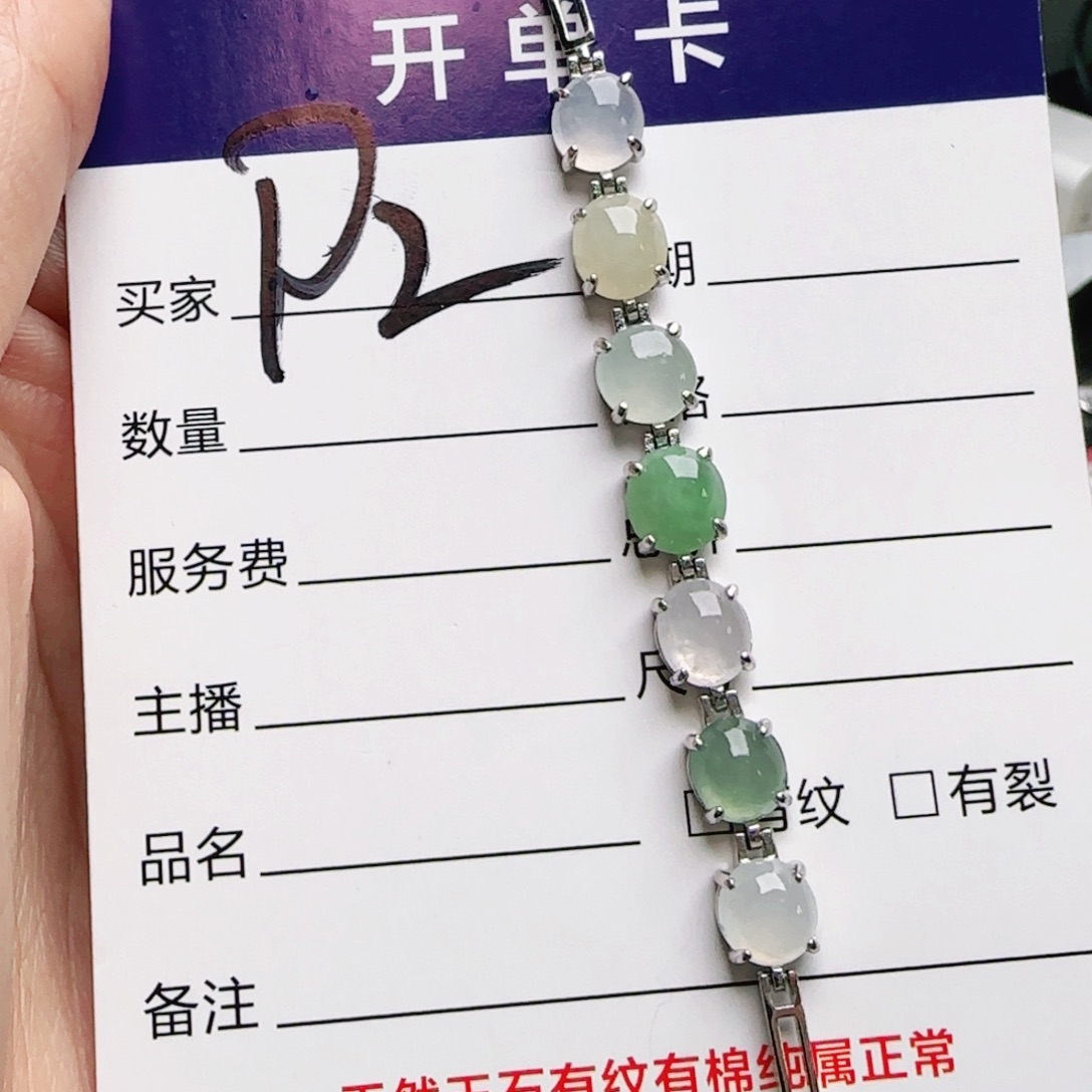 银S925镶嵌戒指翡翠