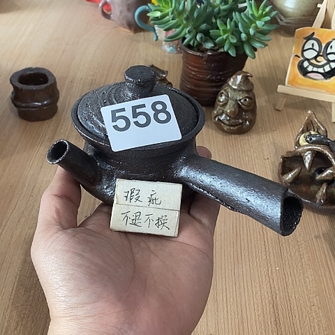 木村信弘木村信弘